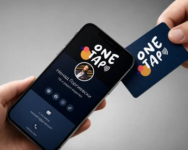 NFC дигитална визит-картичка